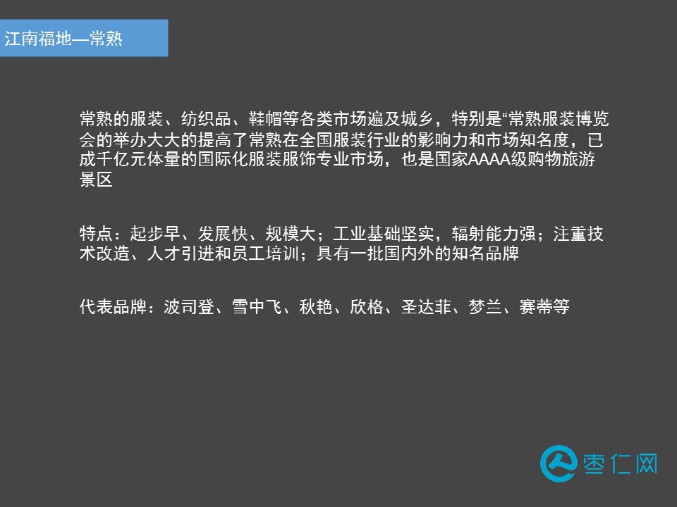 你身上穿的所有衣服,你身上穿的这件衣服有大号的吗