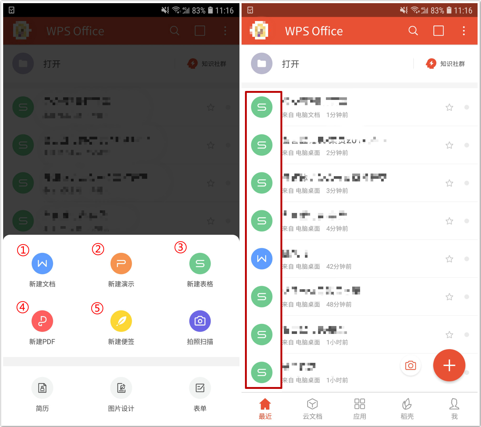给手机下载一个应用锁,给手机装上双系统