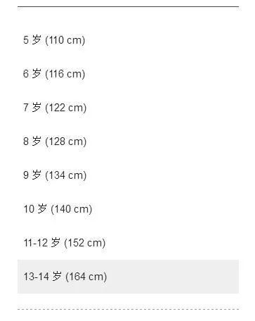 小个子穿大童装测评,小个子穿童装合适吗