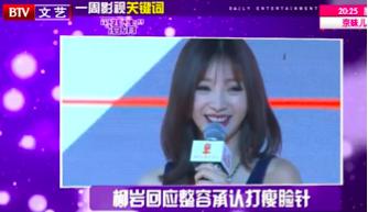 你的“包子脸”,或许我能帮你消灭它?!