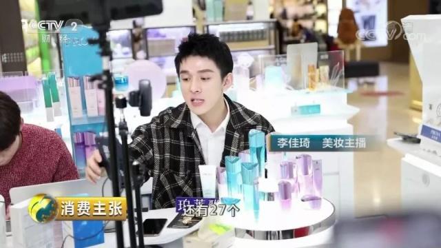 珀莱雅二十周年,新一代珀莱雅