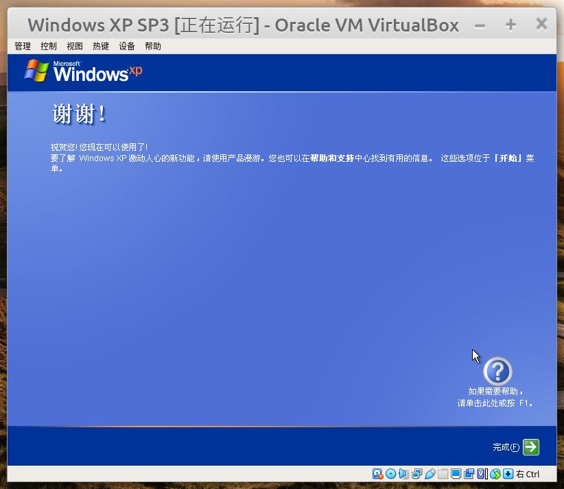 linux上怎么安装virtualbox,如何在virtualbox上安装linux系统