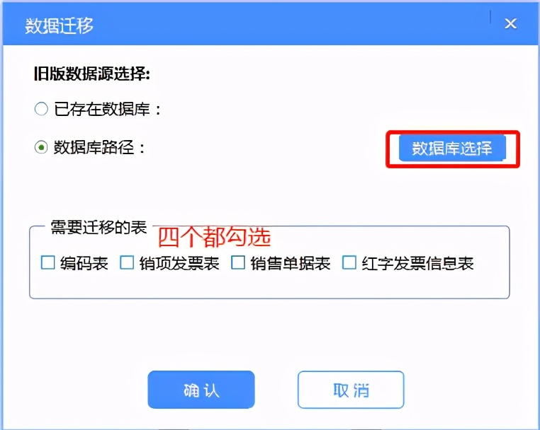 税控盘开票软件怎么开电子发票,金税盘发票开票软件怎么下载