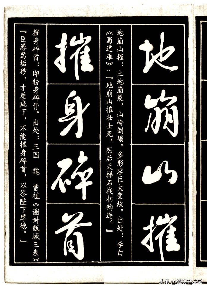 拥有一手好字,有一手好字也是一种技能