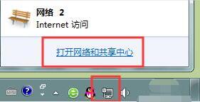 win7如何设置固定ip,win7设置电脑的ip地址怎么设置
