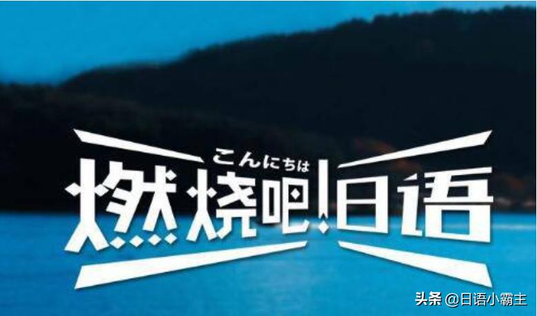 日语考试n1难吗,日语n1真题词汇