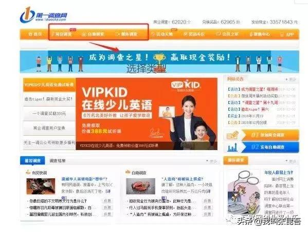 9个零成本兼职项目，利用业余时间轻松月入6000+
