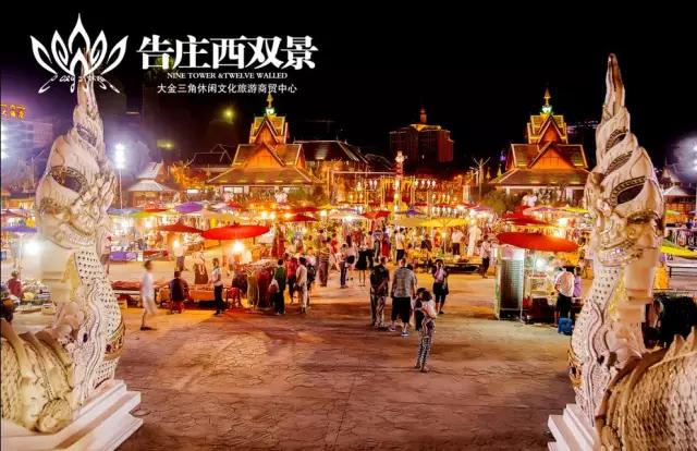 西双版纳告庄西双景星光夜市，为什么那么多人喜欢她？