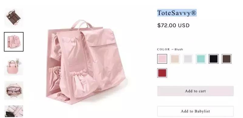 妈咪包好看,简约版妈咪包