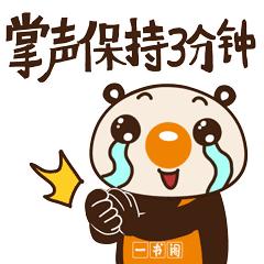 毛衣扎人用蒸锅蒸行吗,毛衣扎人咋办