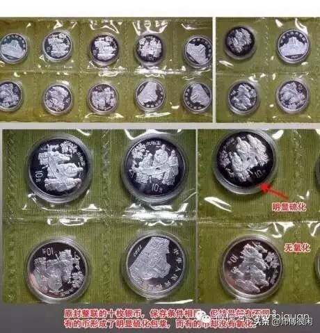铜合金纪念币氧化怎么办,贵金属纪念币镜面喷砂什么意思