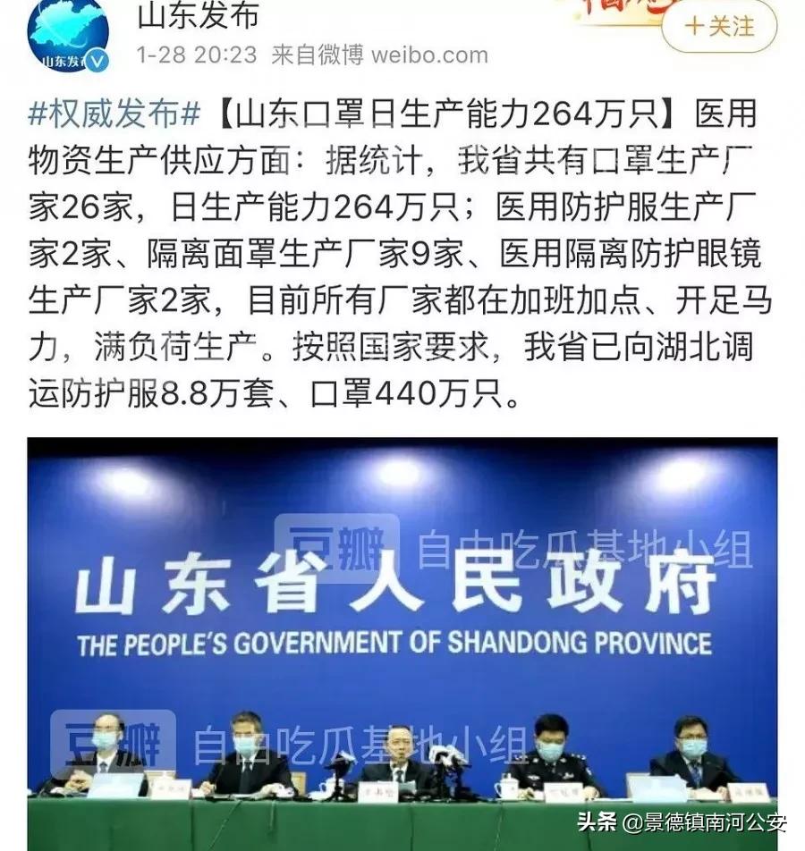 娌冲崡鍒峰睆鏂伴椈,娌冲崡楂樻俯鍒峰睆