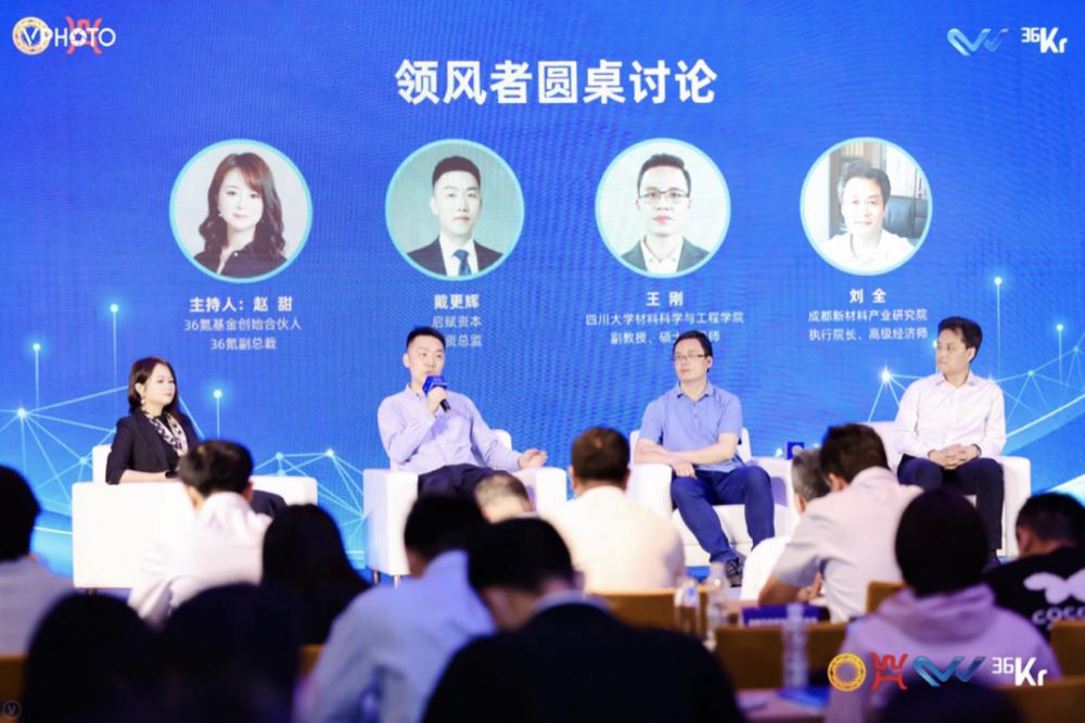 亮相2021中国基金合伙人未来峰会，成都悦湖科技城释放了什么信号