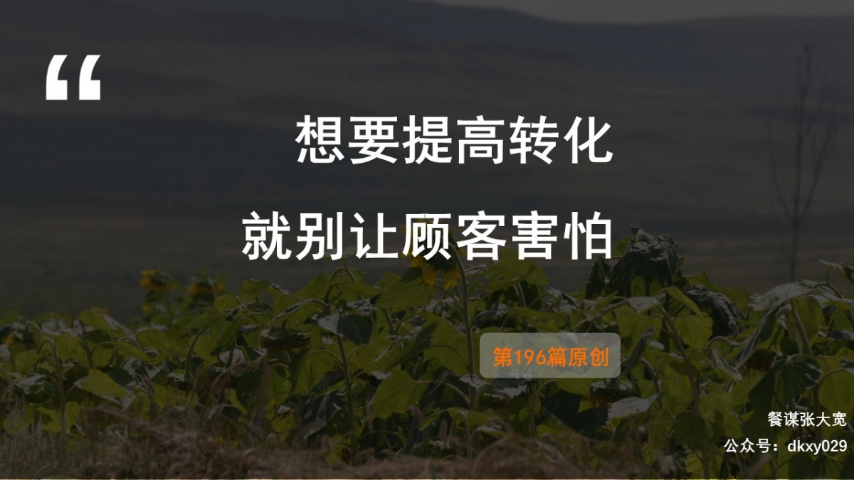 店外顾客很多就是不进店怎么办,客户不进店怎么吸引人