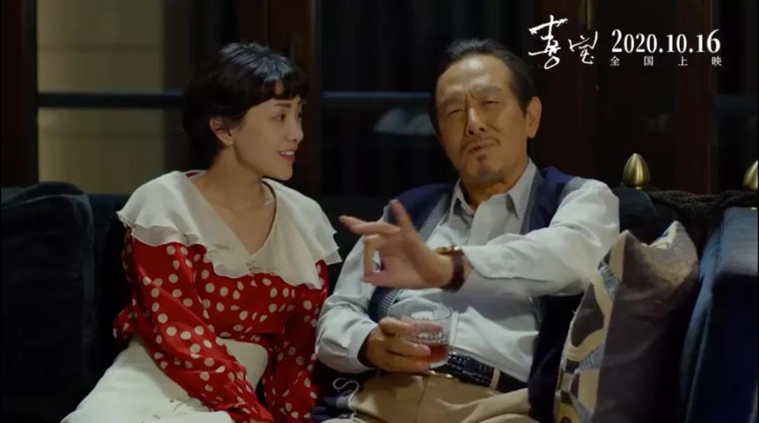 喜宝的剧情解析,喜宝剧情详细解析