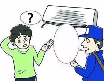 保修期内空调问题如何索赔,空调保修期内不制冷维修收费吗