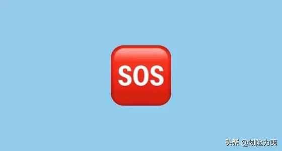 「利宝」随心游境外旅行保障计划