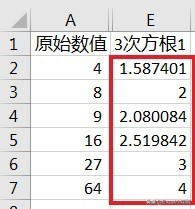 excel如何计算加减乘除,excel表格如何计算合计