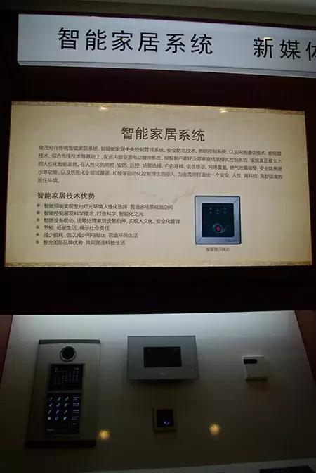 金茂府重庆龙兴,金茂府黑科技