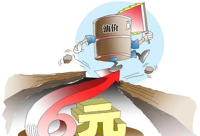 油价迎年内第八涨汽油每升多少,下一轮油价是涨是跌92号汽油价格
