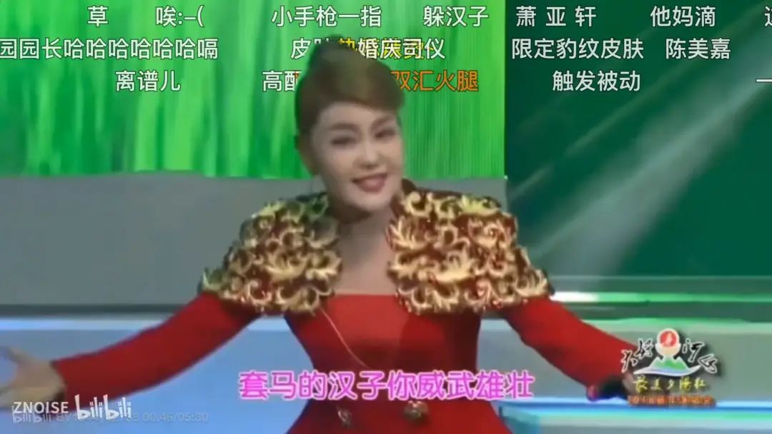 套马杆躲汉子什么梗,套马杆和躲汉子是一首歌吗