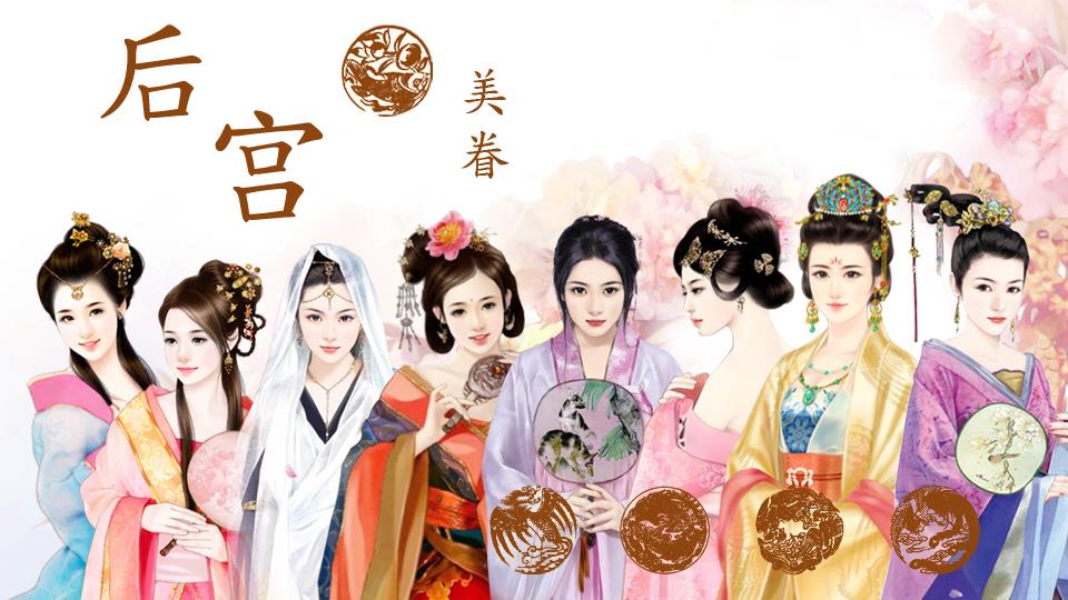 皇帝死后后宫妃子会怎样,皇帝死后嫔妃们该怎么办