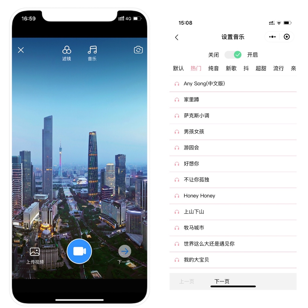 正版曲库直通车调用次数超千万服务各类内容创业者