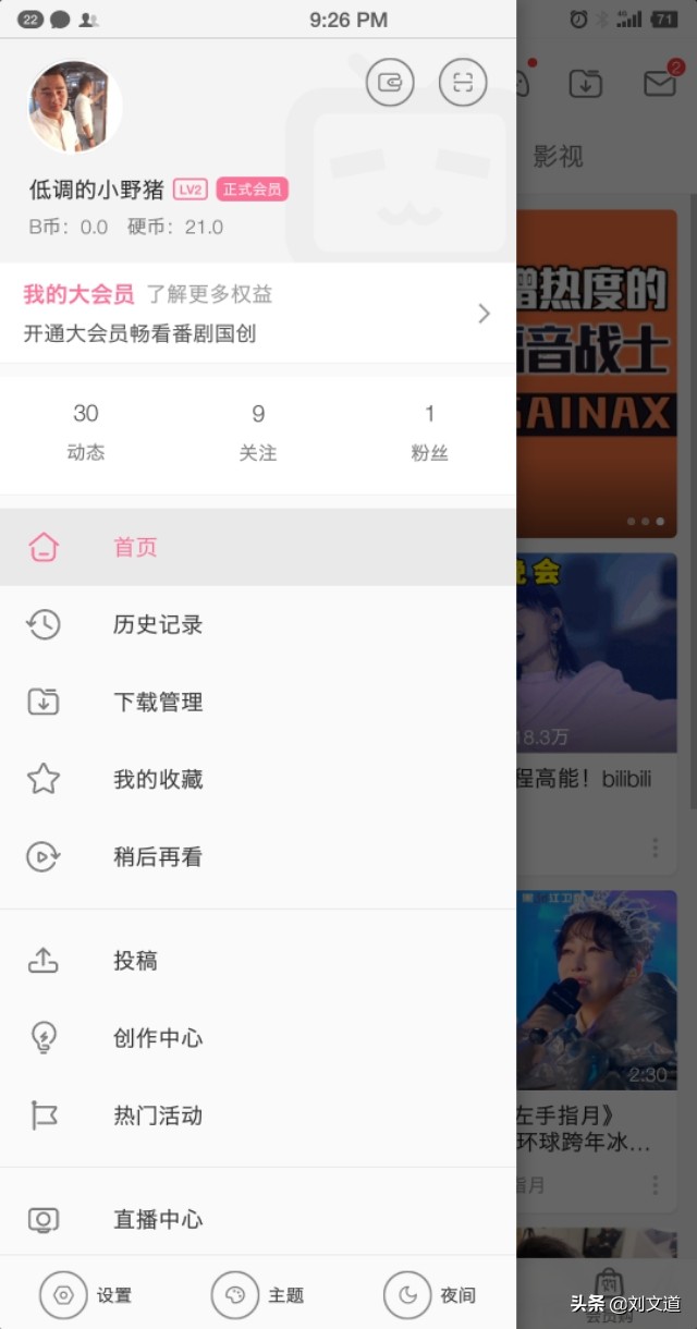 做自媒体分发怎么赚钱,自媒体独家发布还是多平台分发