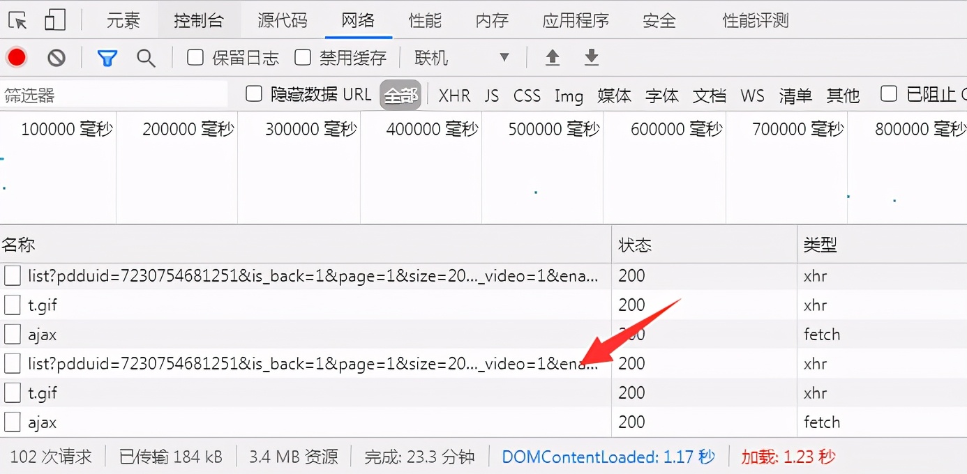 手机怎么复制拼多多买家秀评论,怎样把拼多多评论截图到相册上面
