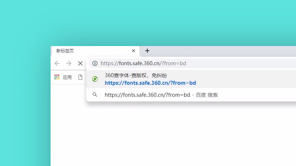 如何甄别字体是否侵权,字体版权怎么算商用