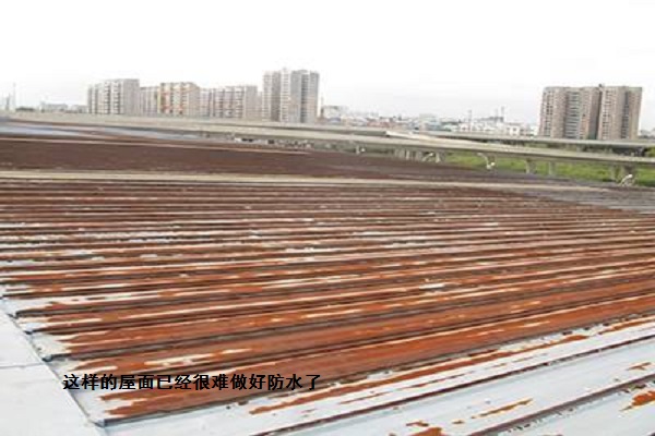 彩钢瓦房顶漏水最好的处理方法,以前做的彩钢瓦现在漏水怎么办
