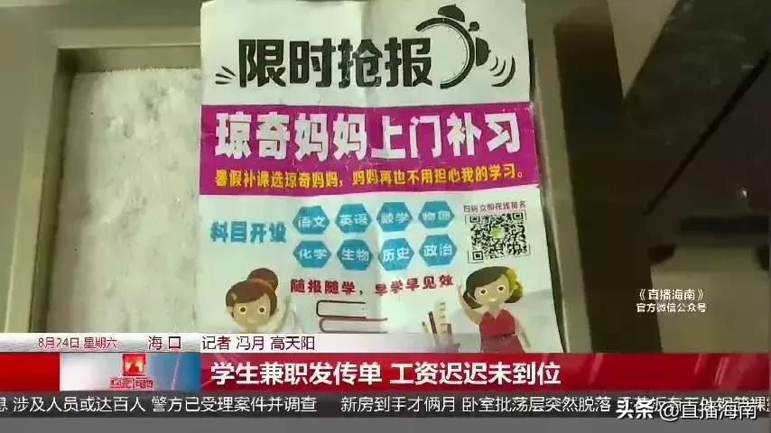 学生兼职工资不给怎么办,全日制学生兼职被拖欠工资