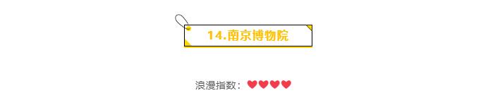 南京绝美的打卡圣地,南京文艺之旅十大必去之地