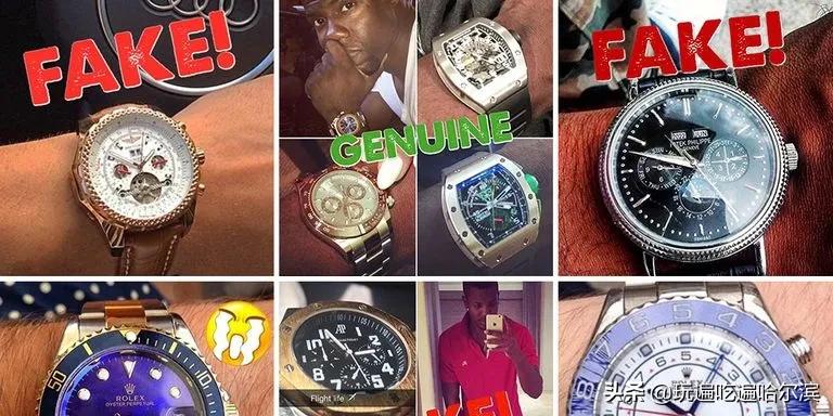 到底有多少Rapper带假表？