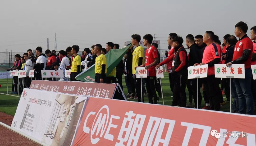 龙湖春江郦城运动会,龙湖区足球比赛