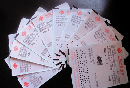 彩票中奖率最高的是什么彩种,中奖率高的彩票有哪些