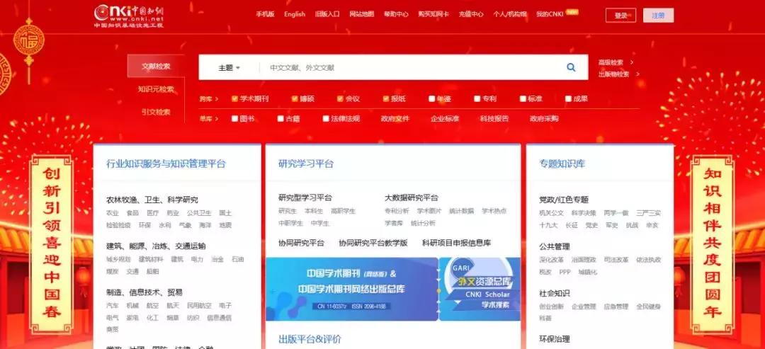 老教授和知网打官司,大学生状告知网胜诉