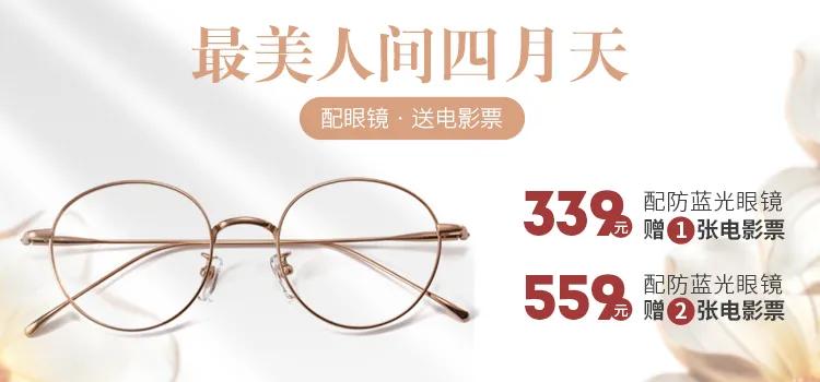 愿每个人都是人间最美的四月天,美丽的人间四月天文案