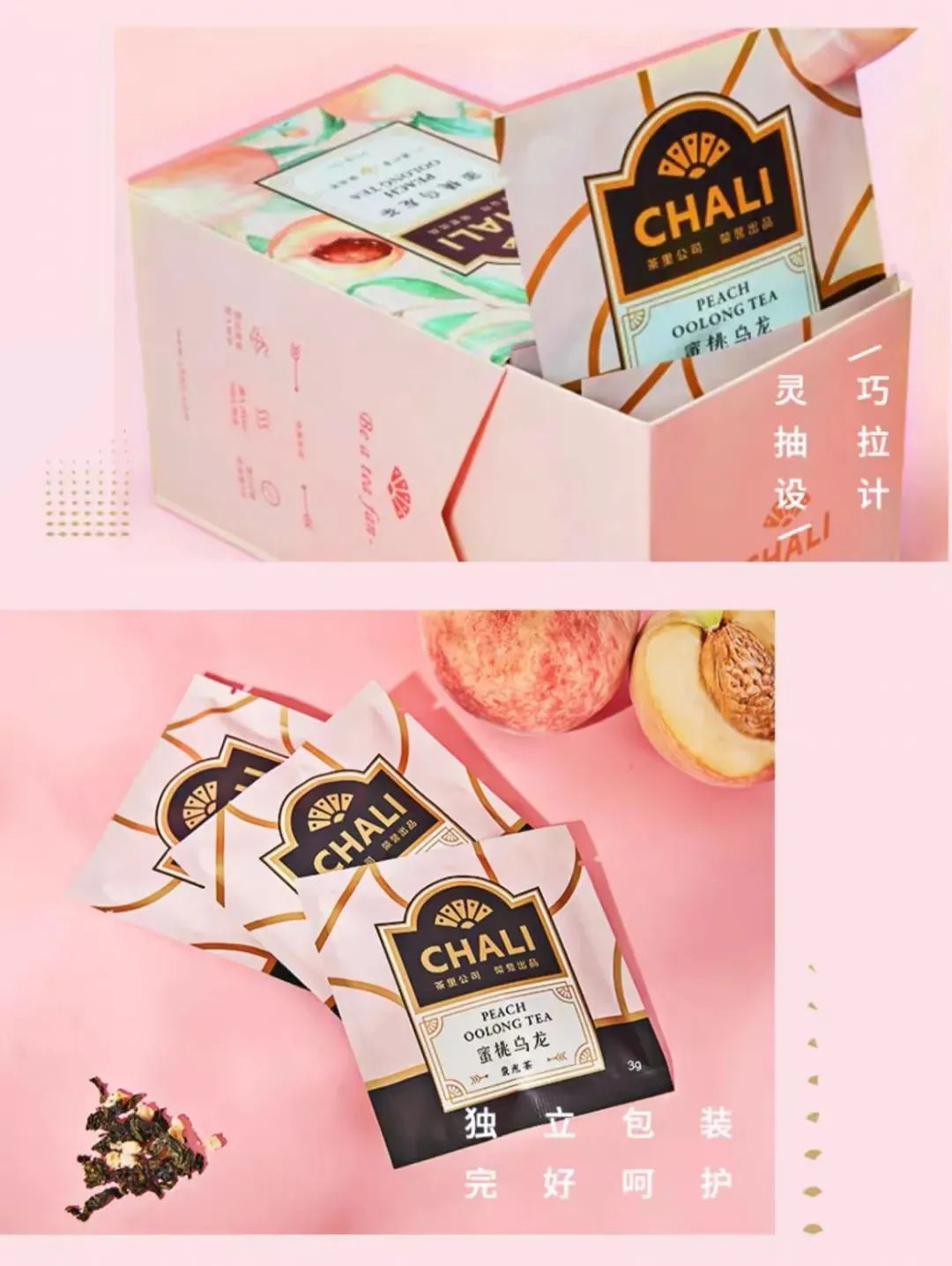 在朋友圈晒这些貌美水果茶，比晒娃、秀恩爱段位高多啦