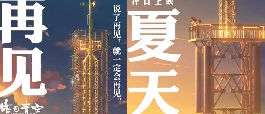 白蛇缘起定档预告,白蛇缘起被谁抢了风头