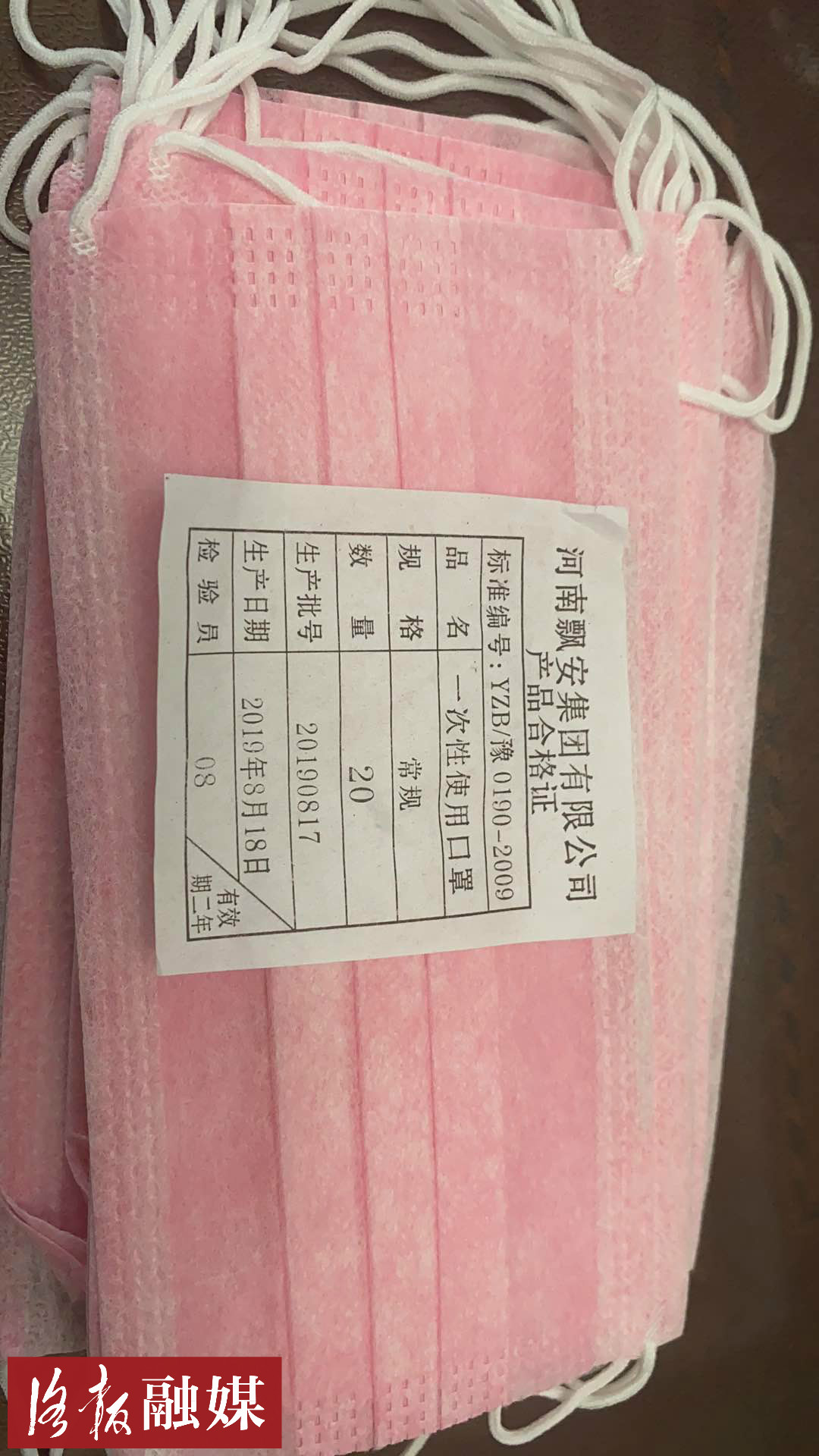 怎样辨别飘安口罩真假,怎么识别飘安口罩真假