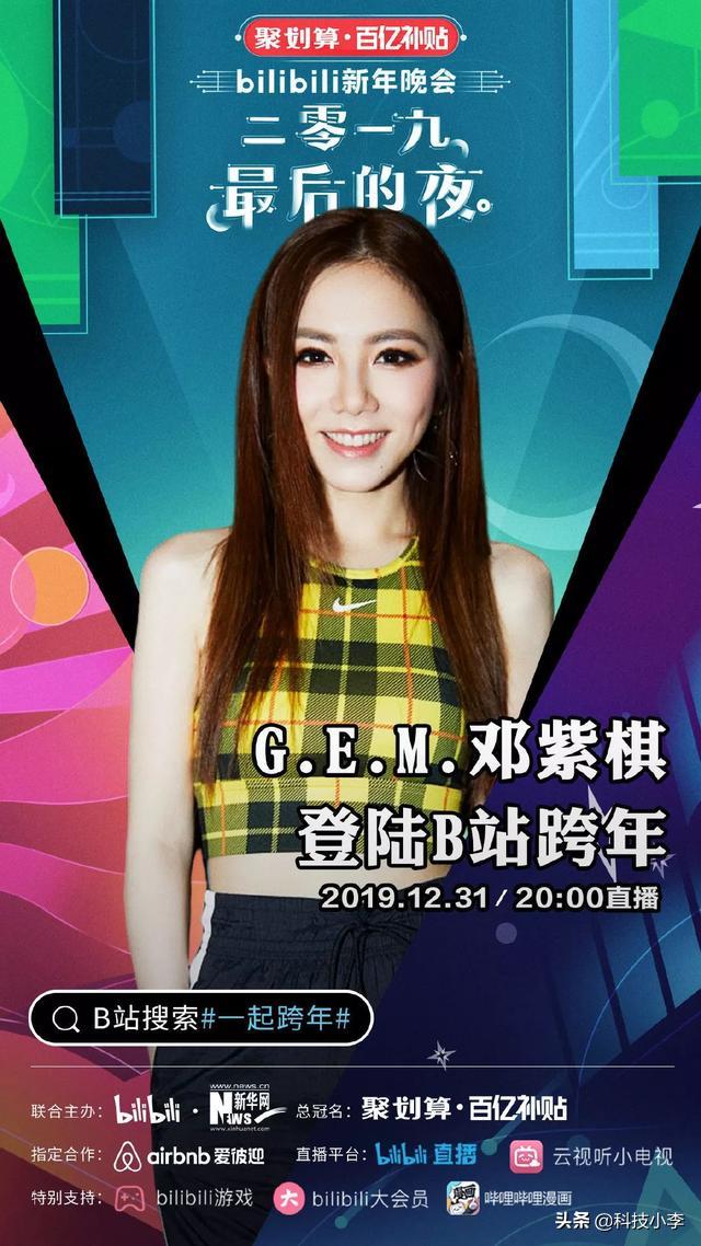 淘宝百亿补贴和聚划算哪个更优惠,淘宝的聚划算百亿补贴在哪个位置