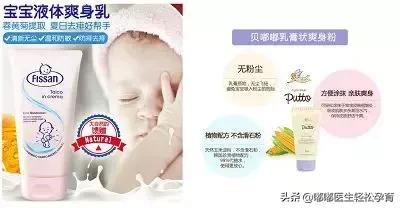 祛痱止痒产品儿童桃子水 (祛痱神器桃子水真的那么神吗)