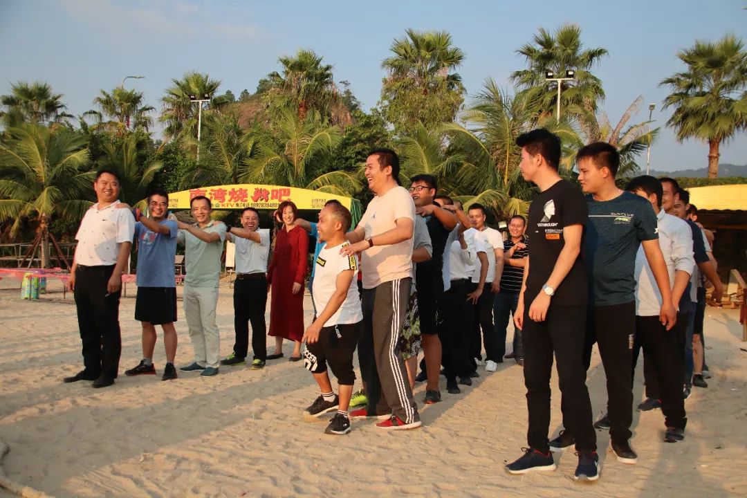 宏恒谷中志惠州巽寮湾之旅:努力工作,快乐生活