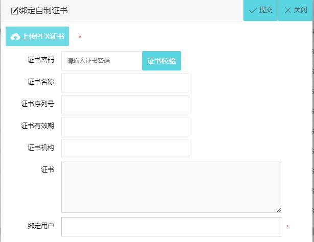 ca数字证书是用来干什么的,ca数字证书一般是用来办什么的
