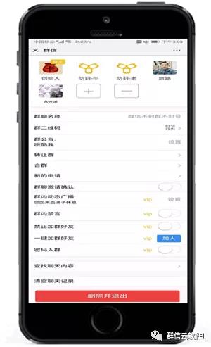 防止微信封号注意哪些,防止微信封号注意事项