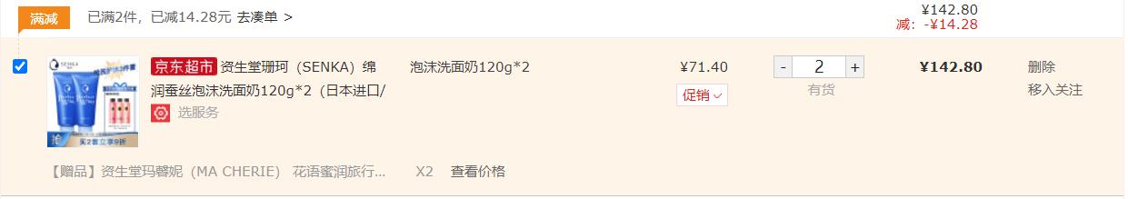 资生堂十大必买良心东西,资生堂个人护理护发平价好物