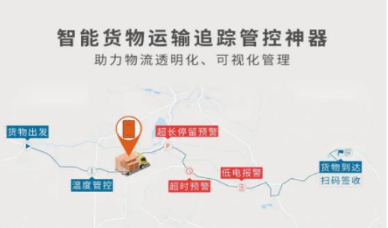 中联达集团亮相23届北京科博会，科技赋能物流推动物流管理变革