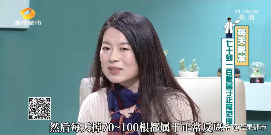 脱发日常简单的治疗方法看过来,14岁头发上面秃了怎么办