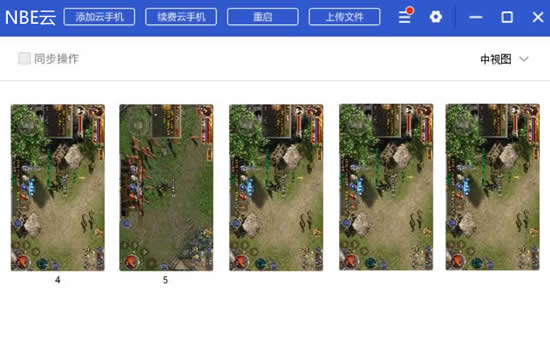 华哥传奇手游折扣,华哥传奇正版单职业手游